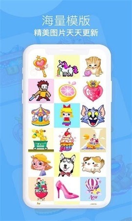 ����ͼͼ�ְ�׿��v6.6.6.9