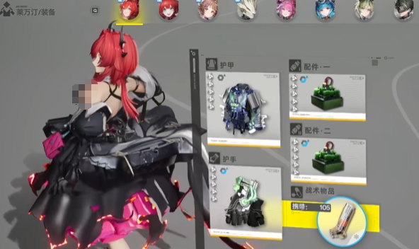 明日方舟终末地莱瓦汀熔火队阵容怎么搭配