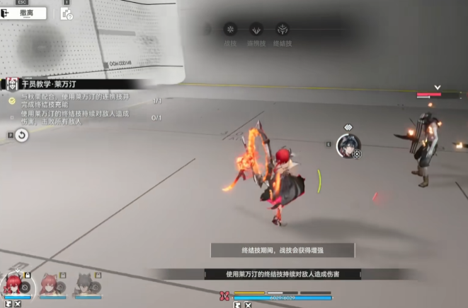 明日方舟终末地莱瓦汀熔火队阵容怎么搭配