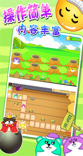 儿童宝宝打地鼠下载安装