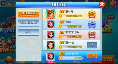 艾乐棋牌安卓版