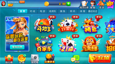 艾乐棋牌旧版本