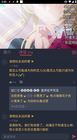 clicli纯净版安卓版v1.0.4.8