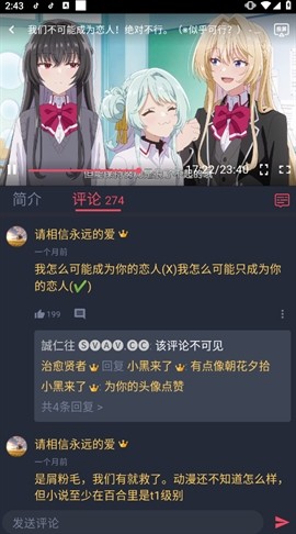 clicli纯净版下载安装