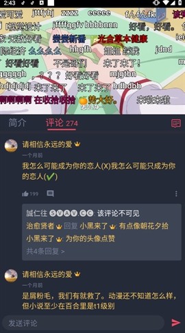 clicli纯净版安卓版v1.0.4.8