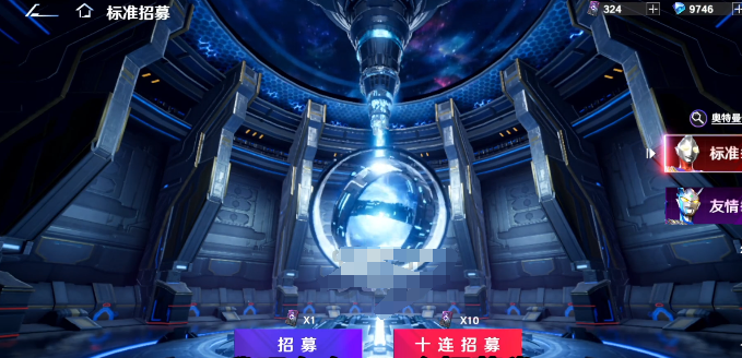 奥特曼光之战士尤迦怎么获取