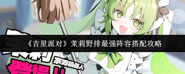 �����ɶ�����Ұ����ǿ������ô����