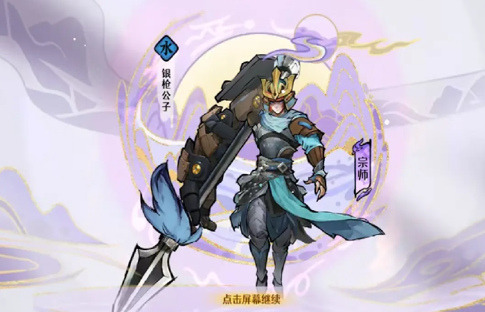 古今2风起蓬莱试炼怎么通关