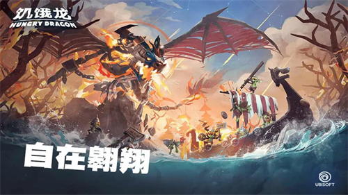 饥饿龙无限金币版下载安装