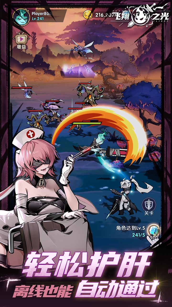 ����֮�����޽�Ұ�