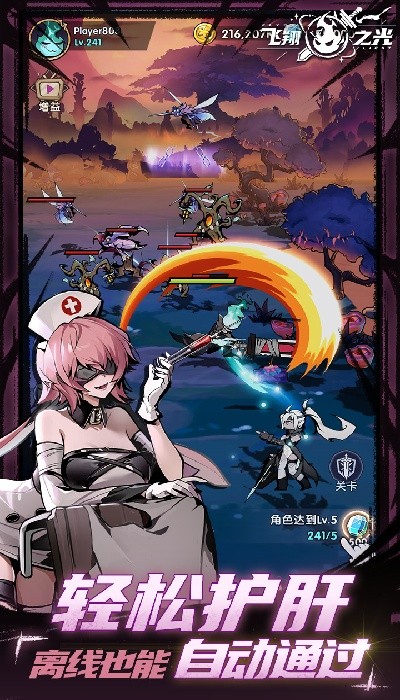 ����֮�����޽�Ұ����ذ�װ