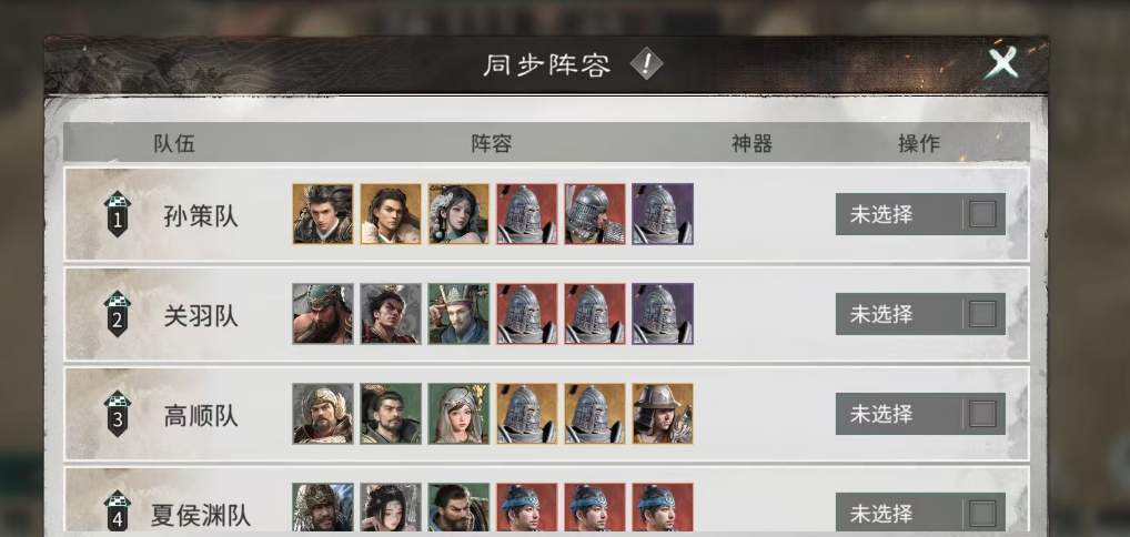 �������¹���Ѫս������ô��