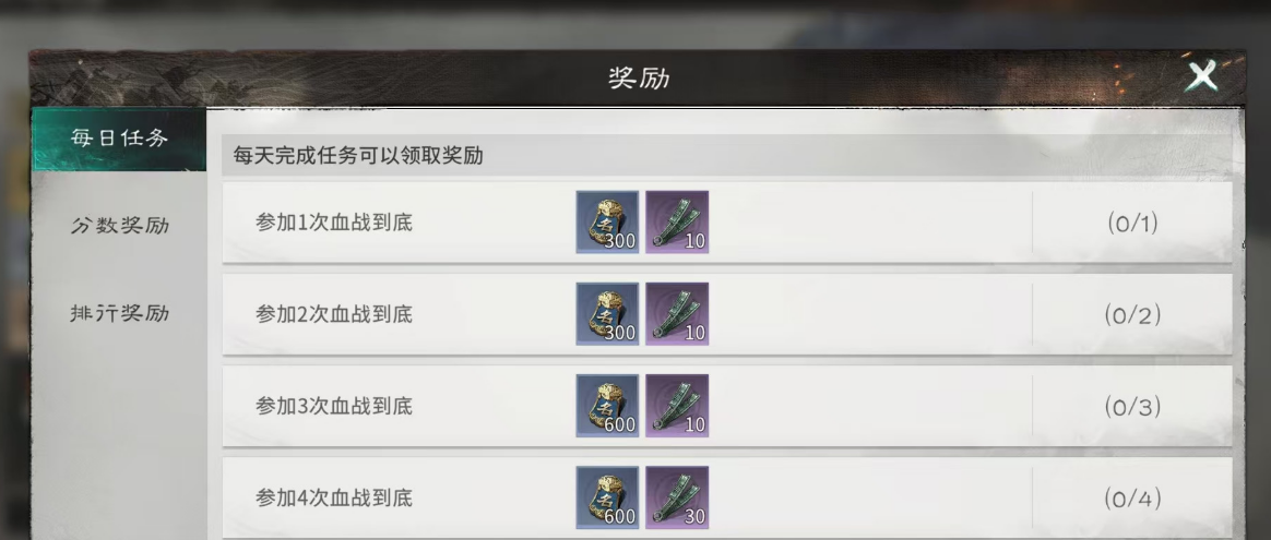 �������¹���Ѫս������ô��