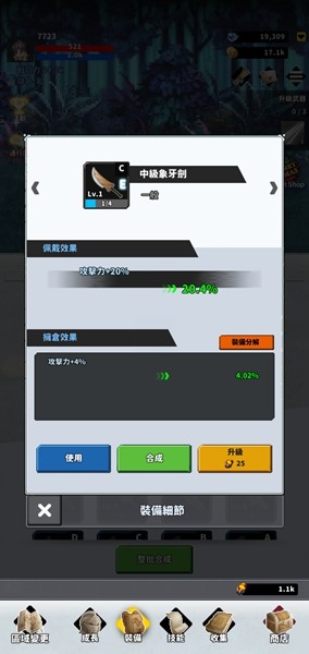 F级冒险家内置菜单版下载安装