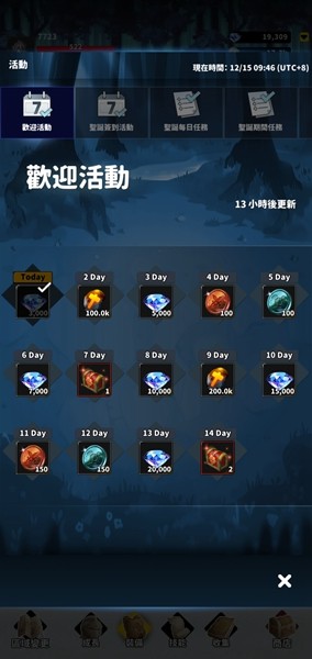 F级冒险家破解版免费下载v2.02.02