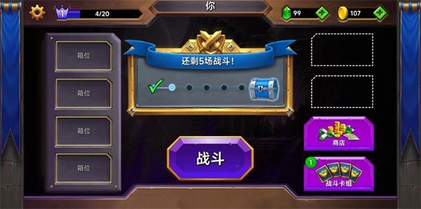 �Ǳ�����ս�ƽ��