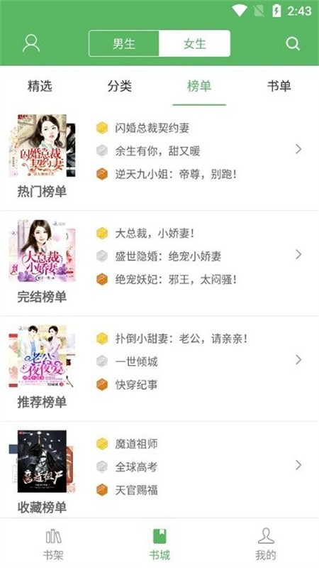 ������ѧ��׿��v2.6.5