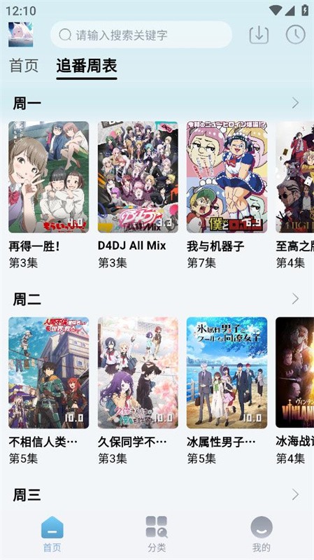 nyafun��׿��v4.1.8