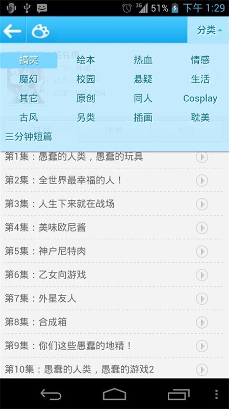 ΢�������ذ�װ