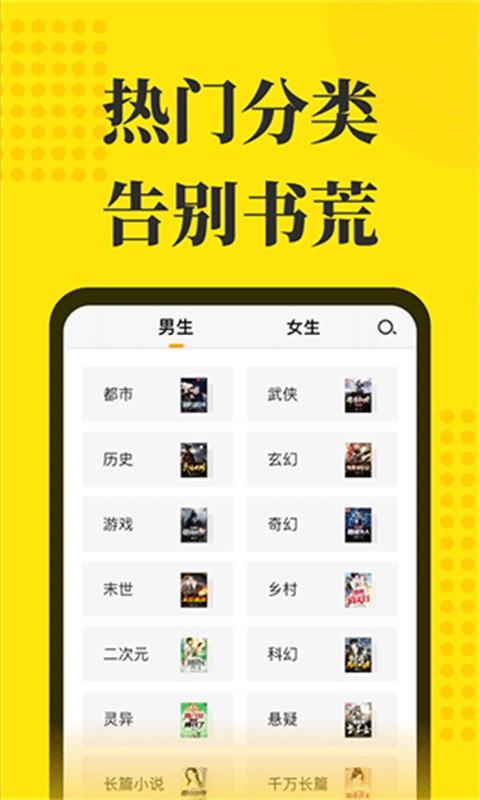 �Ķ��ǰ�׿��v7.31