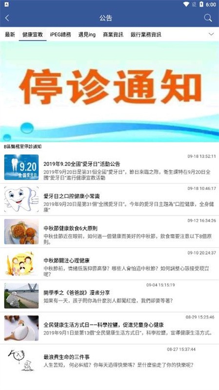 ���춯�����ذ�װ