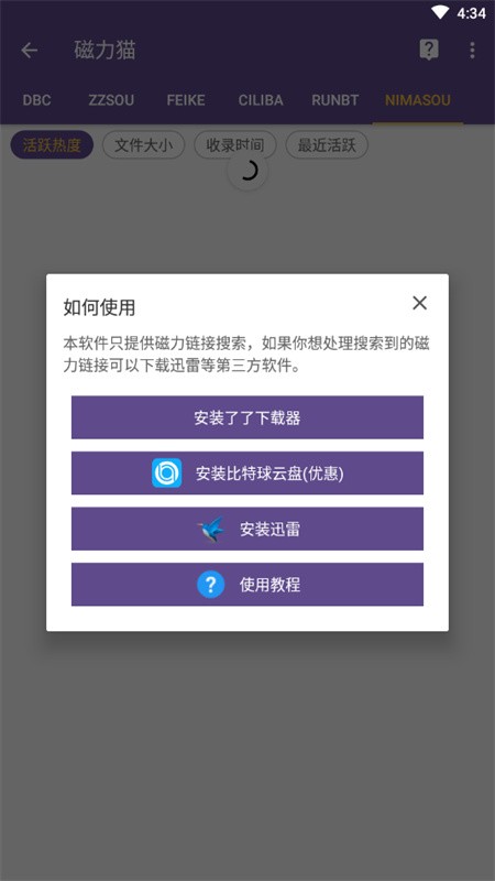 bt����è���ذ�װ