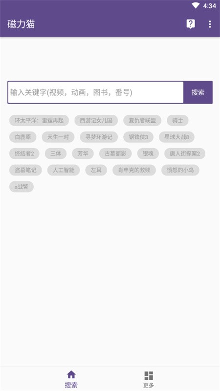 bt����è��׿��v2.5.7