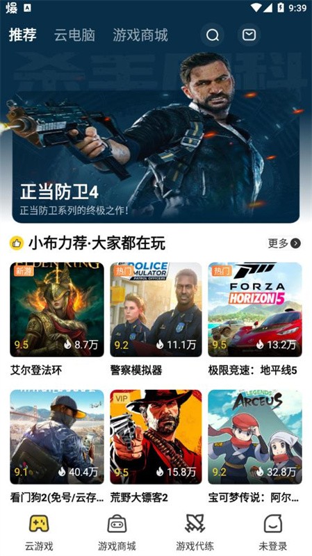 �����Ƶ��԰�׿��v4.3.35.2