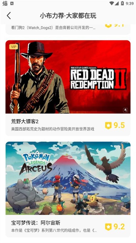 �����Ƶ������ذ�װ