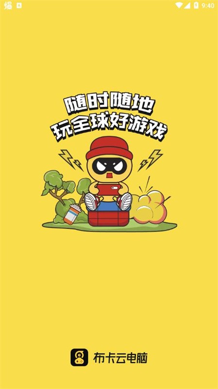 �����Ƶ��԰�׿��v4.3.35.2