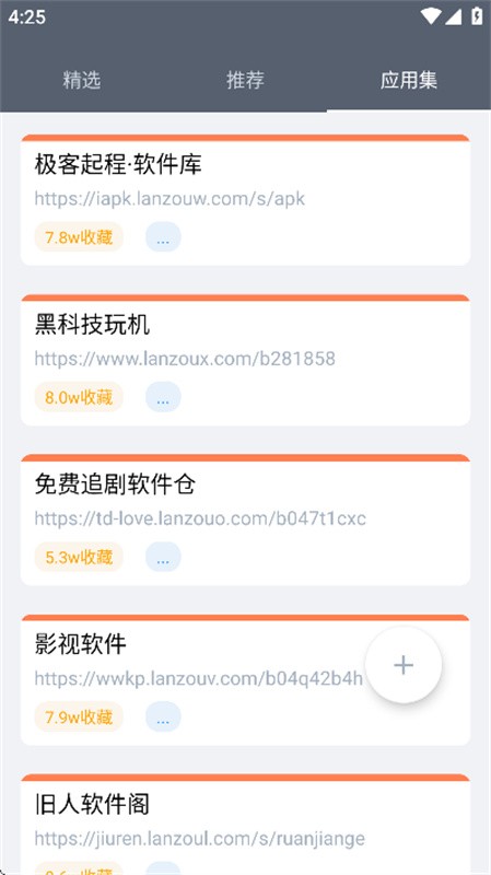 ���ְ�׿��v1.2.9