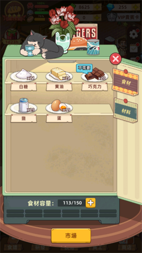 �ҵ���������ﺺ����