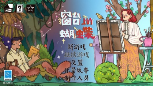 ��̨�ϵĺ����ƽ��