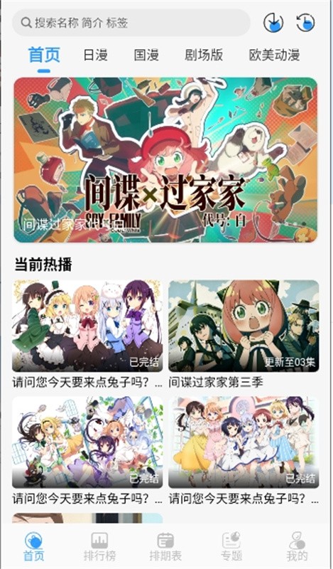 ��Ԫ����׿��v1.0.0