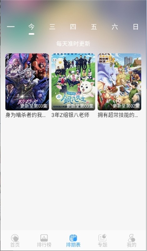 ��Ԫ����׿��v1.0.0