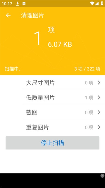 bandizip��׿��v7.6.0.1