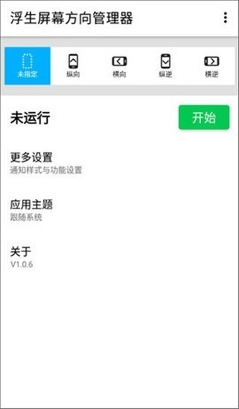 ��Ļ������������ذ�װ