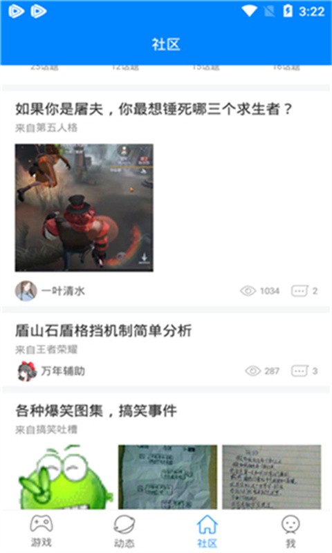 �����Ϸ��׿��v1.3.1