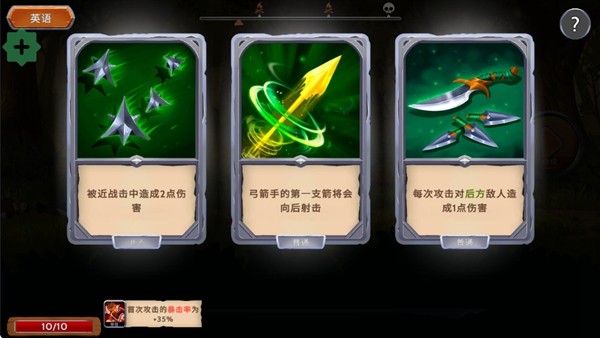 ����ʯ��ʿ�޵а�