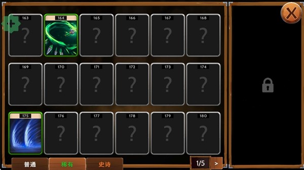 ����ʯ��ʿ�޵а�