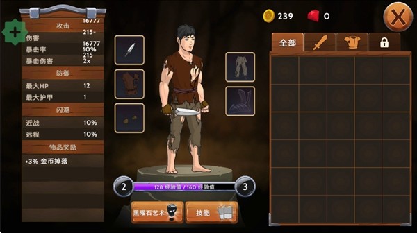 ����ʯ��ʿ�޵а�