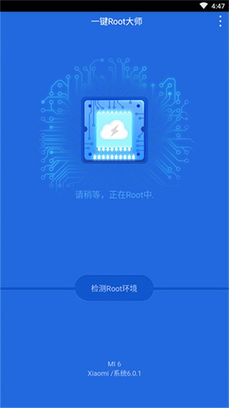 ׿��ʦһ��root