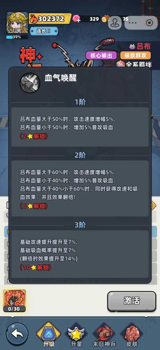 ����33���񻰱�����ʲô