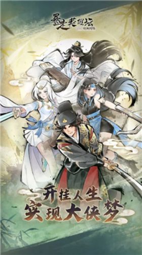 ����Ӣ��̳�ƽ��