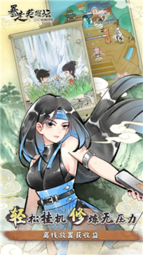 ����Ӣ��̳�ƽ��