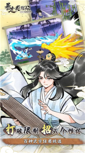 ����Ӣ��̳�ƽ��