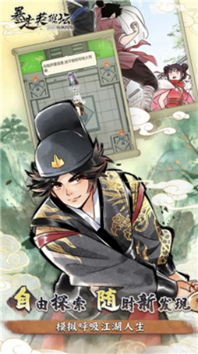 ����Ӣ��̳�ƽ��