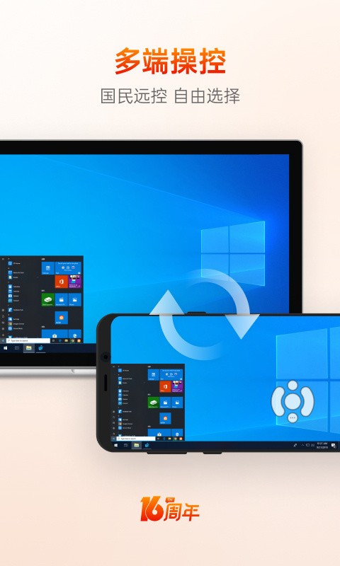 ���տ�Զ�̿���