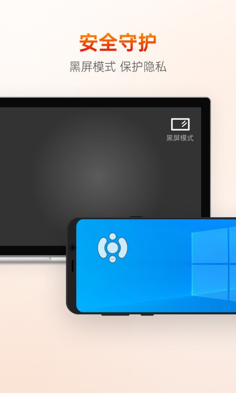 ���տ�Զ�̿���