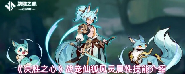 ��ʤ֮���ɺ�������ʲô����-��ʤ֮���ɺ�������ʲô����